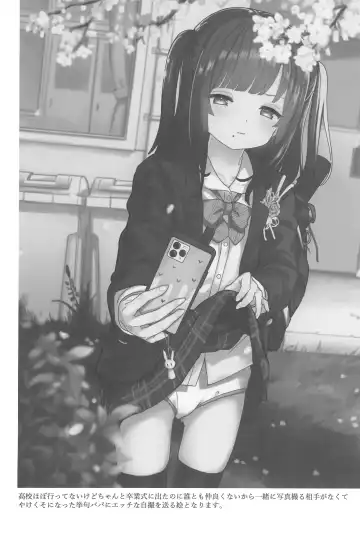 [Daki Makura] Aiiro ni Somaru made Shoushuuhen Fhentai - Page 58