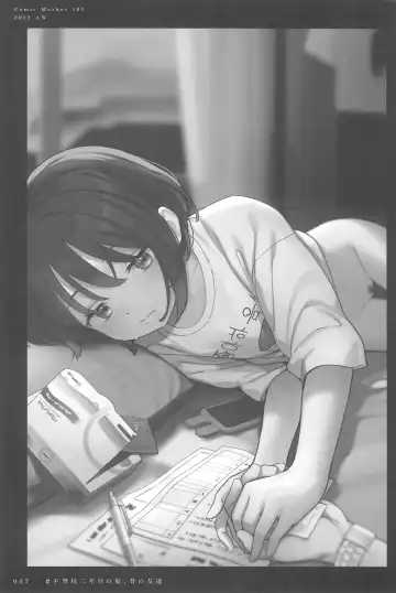 [Daki Makura] Aiiro ni Somaru made Shoushuuhen Fhentai - Page 59