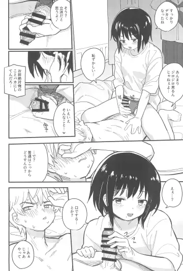 [Daki Makura] Aiiro ni Somaru made Shoushuuhen Fhentai - Page 76