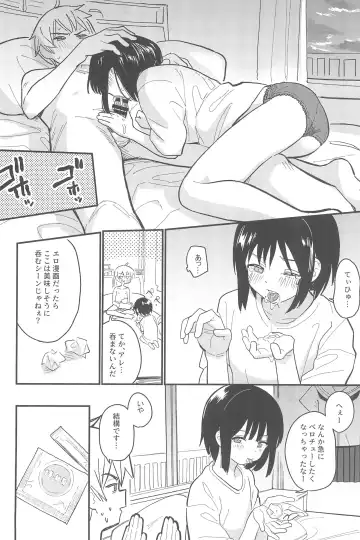 [Daki Makura] Aiiro ni Somaru made Shoushuuhen Fhentai - Page 78