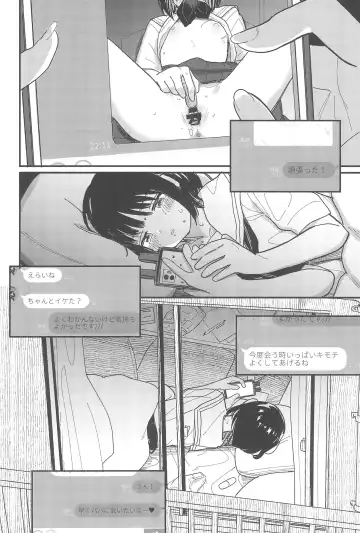[Daki Makura] Aiiro ni Somaru made Shoushuuhen Fhentai - Page 88