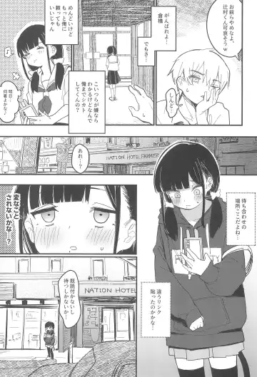 [Daki Makura] Aiiro ni Somaru made Shoushuuhen Fhentai - Page 9