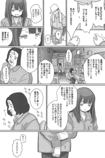 [Daki Makura] Aiiro ni Somaru made Shoushuuhen Fhentai - Page 91