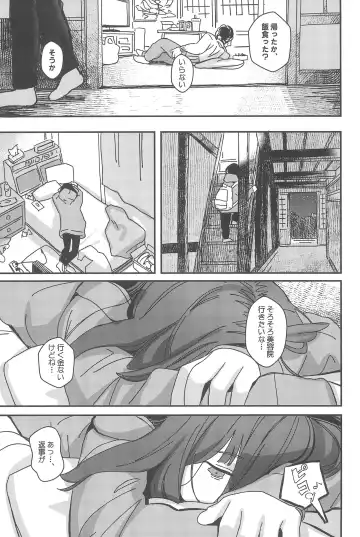 [Daki Makura] Aiiro ni Somaru made Shoushuuhen Fhentai - Page 93
