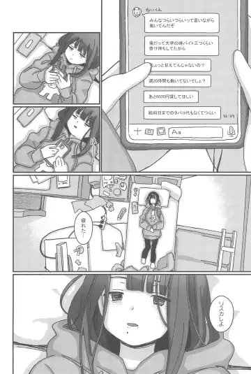 [Daki Makura] Aiiro ni Somaru made Shoushuuhen Fhentai - Page 94