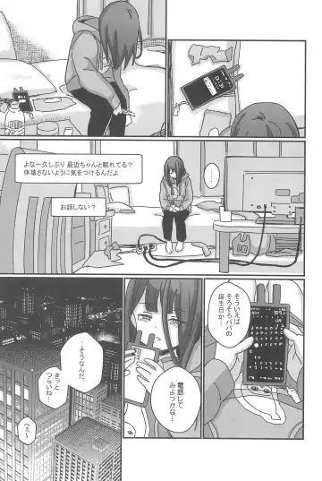 [Daki Makura] Aiiro ni Somaru made Shoushuuhen Fhentai - Page 95