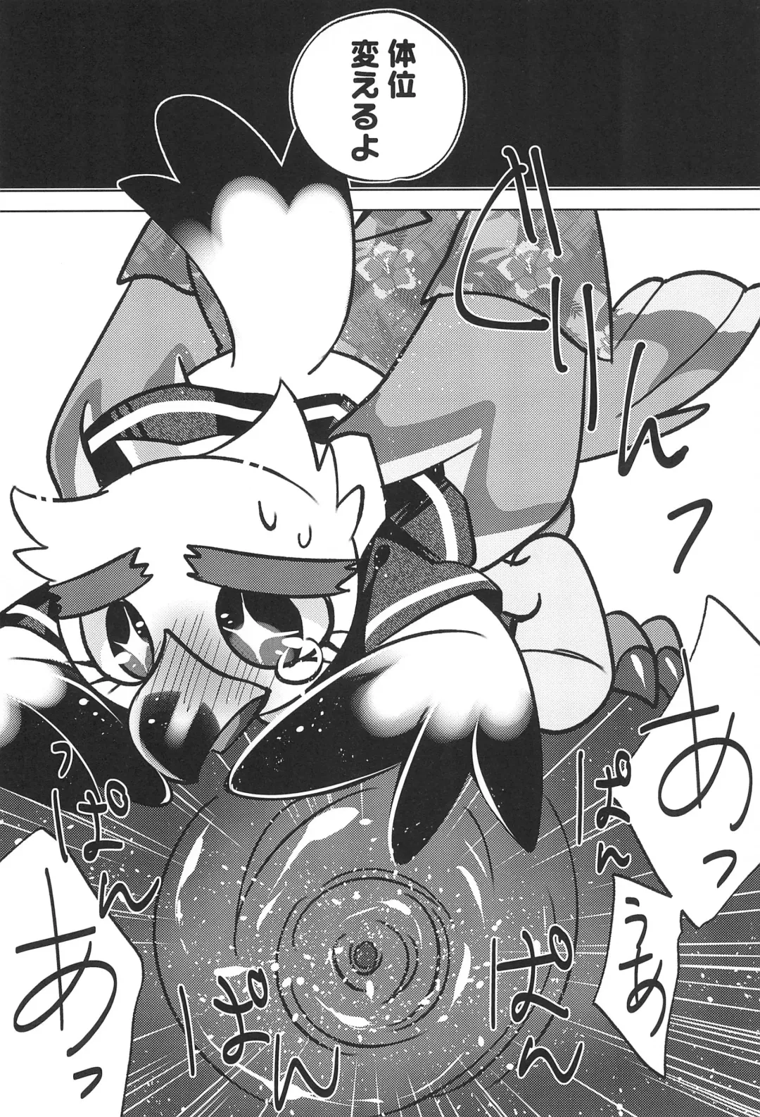 [Imotaco Nankin] Youkoso Johnny-kun Fhentai - Page 16