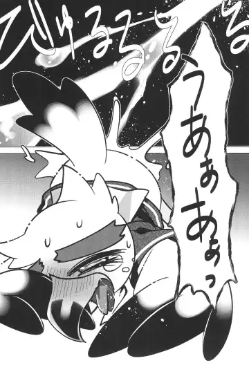 [Imotaco Nankin] Youkoso Johnny-kun Fhentai - Page 18