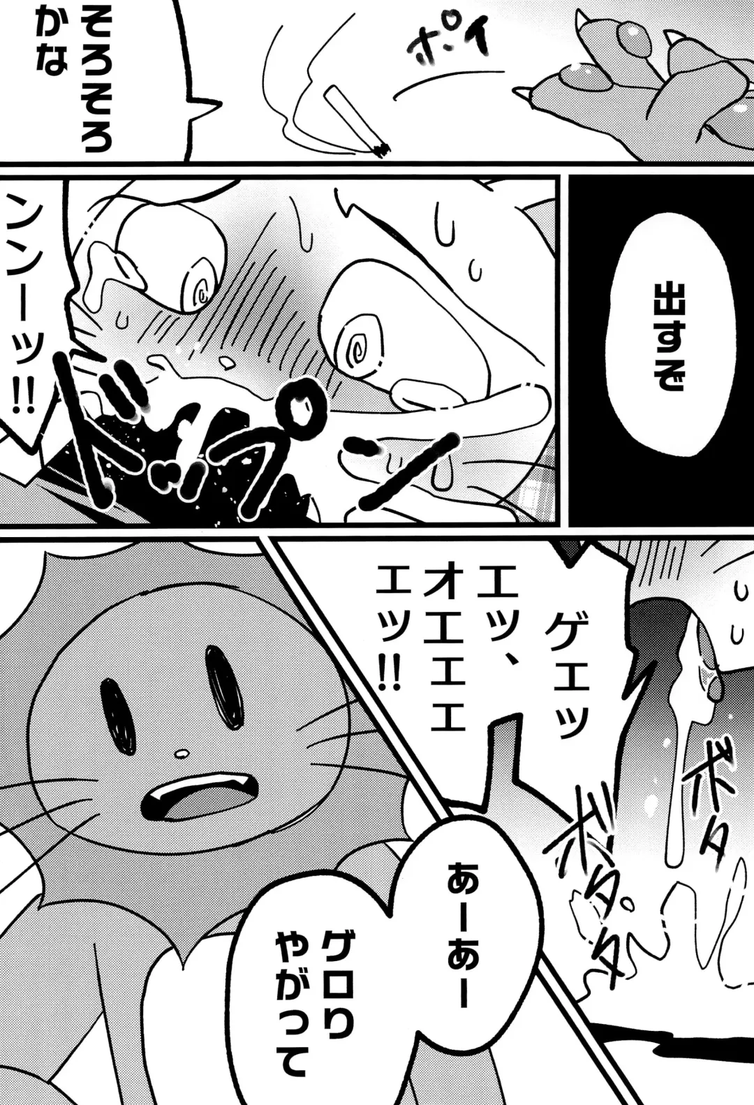 [Imotaco Nankin] Fujoshi no Mina-sama Omatase shimashita Fhentai - Page 20