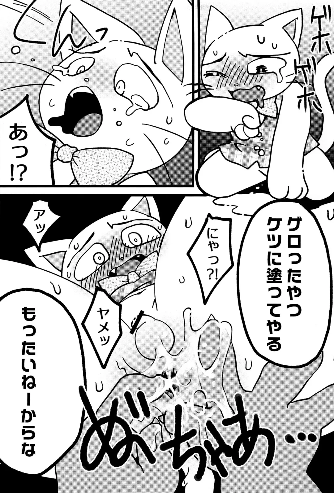 [Imotaco Nankin] Fujoshi no Mina-sama Omatase shimashita Fhentai - Page 21