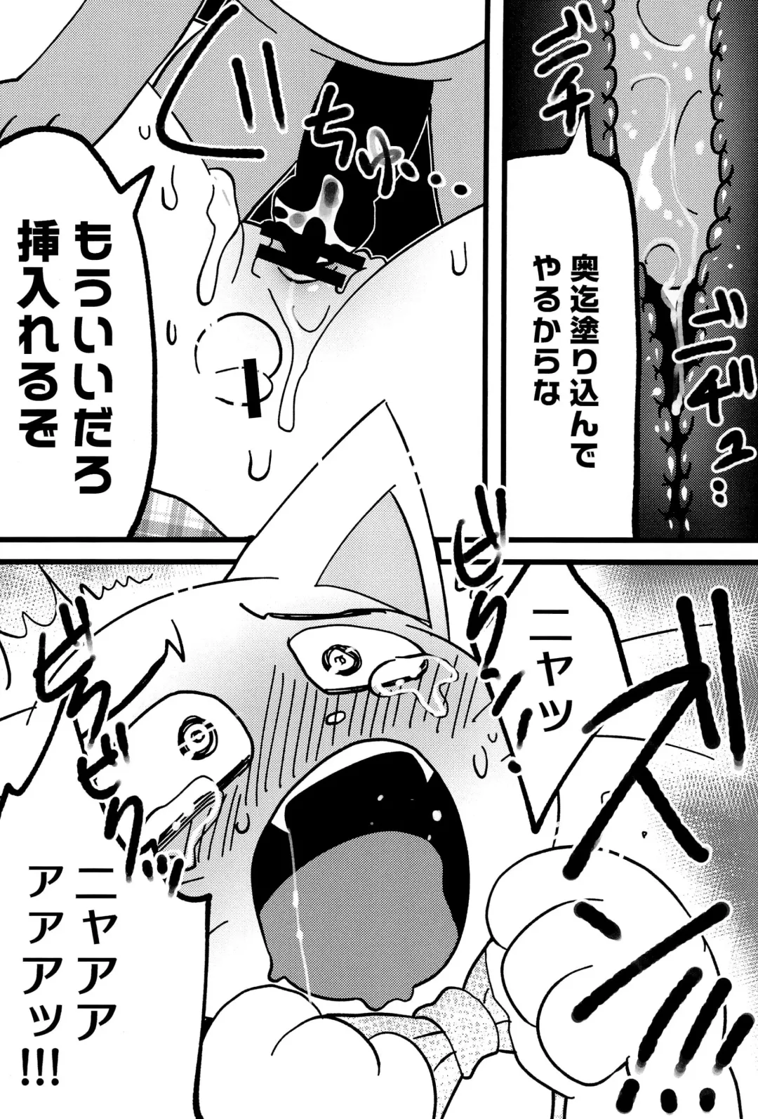 [Imotaco Nankin] Fujoshi no Mina-sama Omatase shimashita Fhentai - Page 22