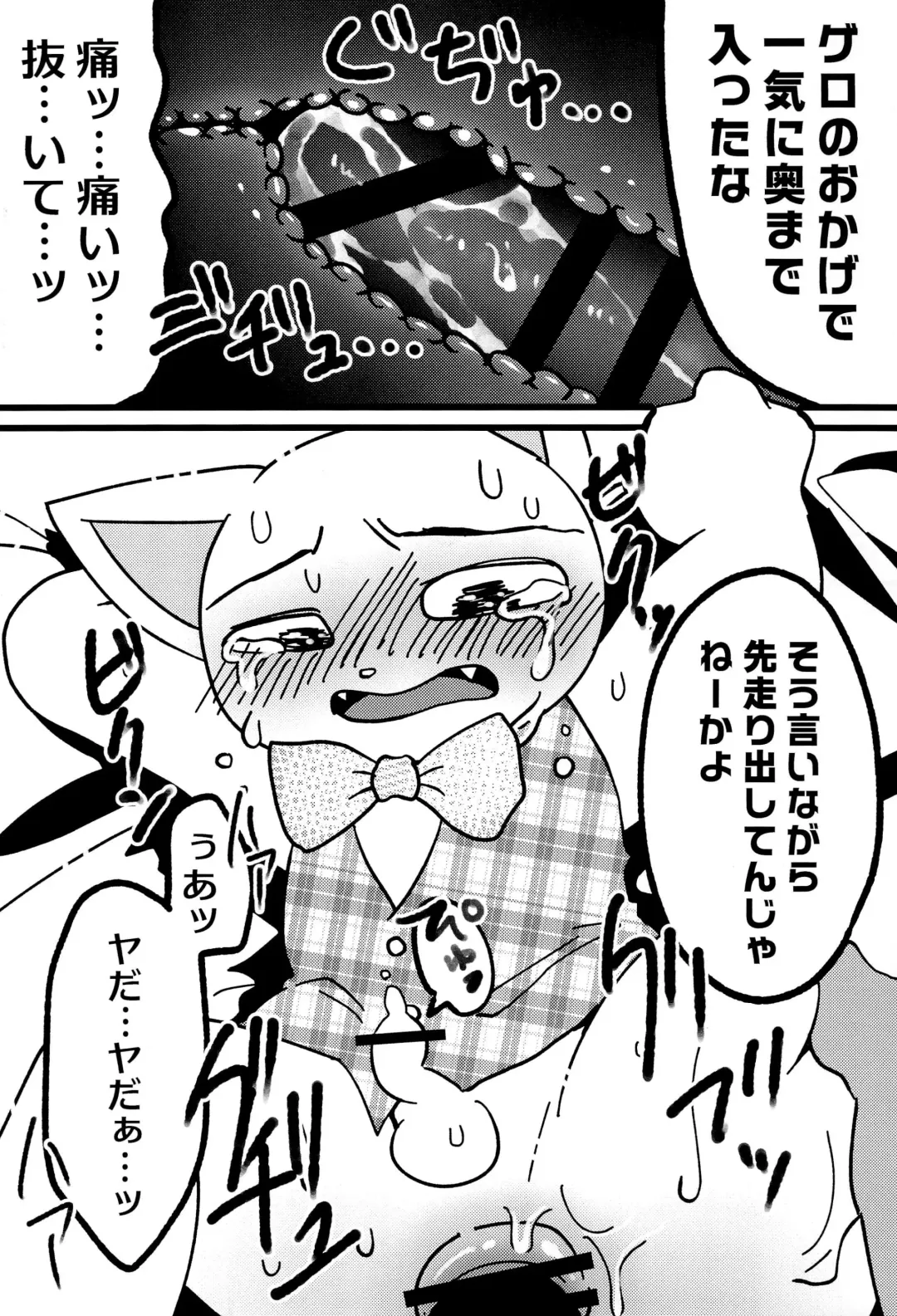 [Imotaco Nankin] Fujoshi no Mina-sama Omatase shimashita Fhentai - Page 23