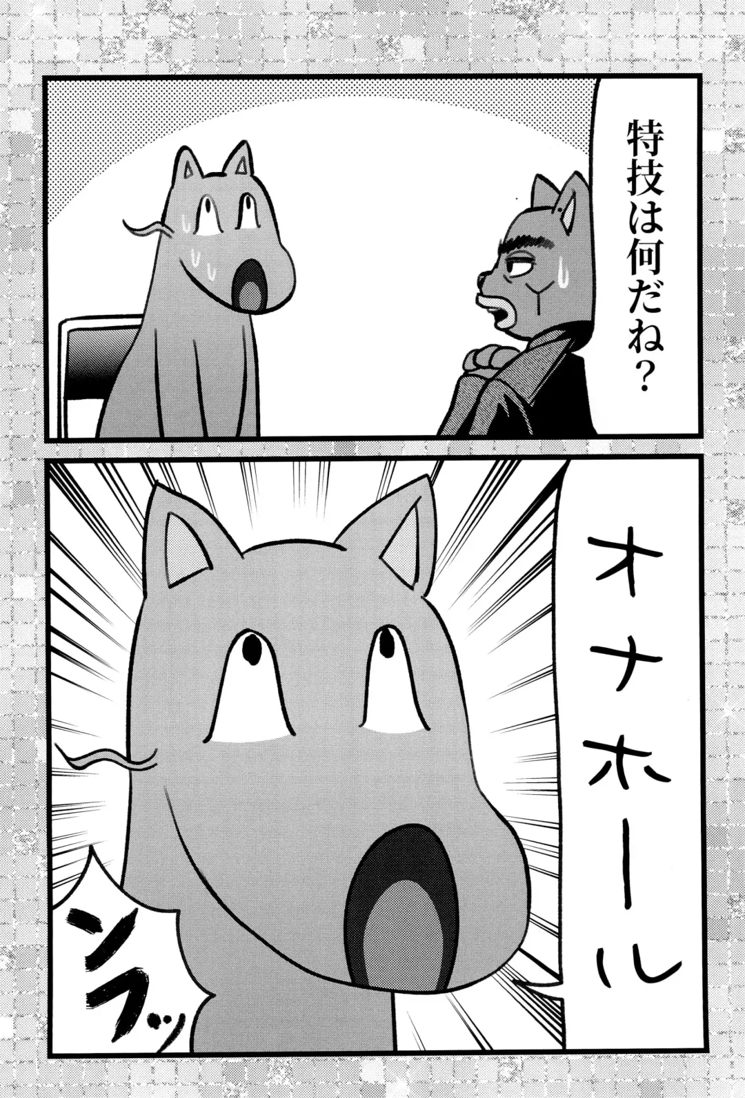 [Imotaco Nankin] Fujoshi no Mina-sama Omatase shimashita Fhentai - Page 36