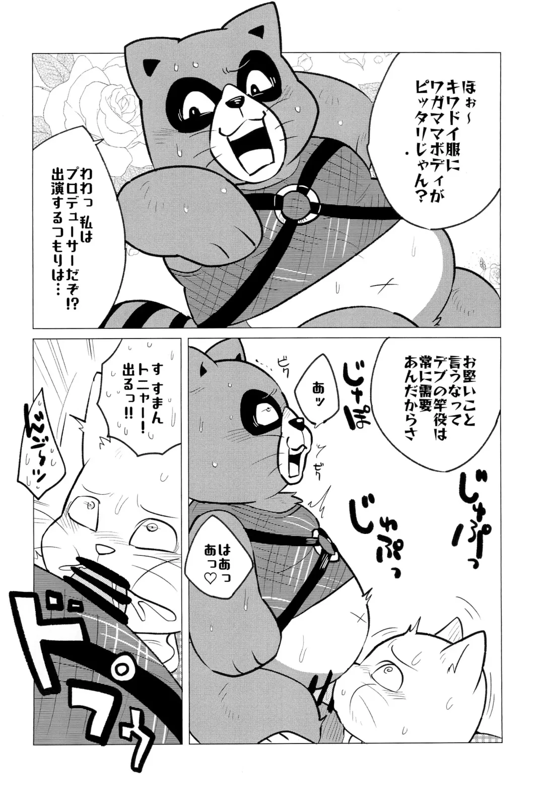 [Imotaco Nankin] Fujoshi no Mina-sama Omatase shimashita Fhentai - Page 40