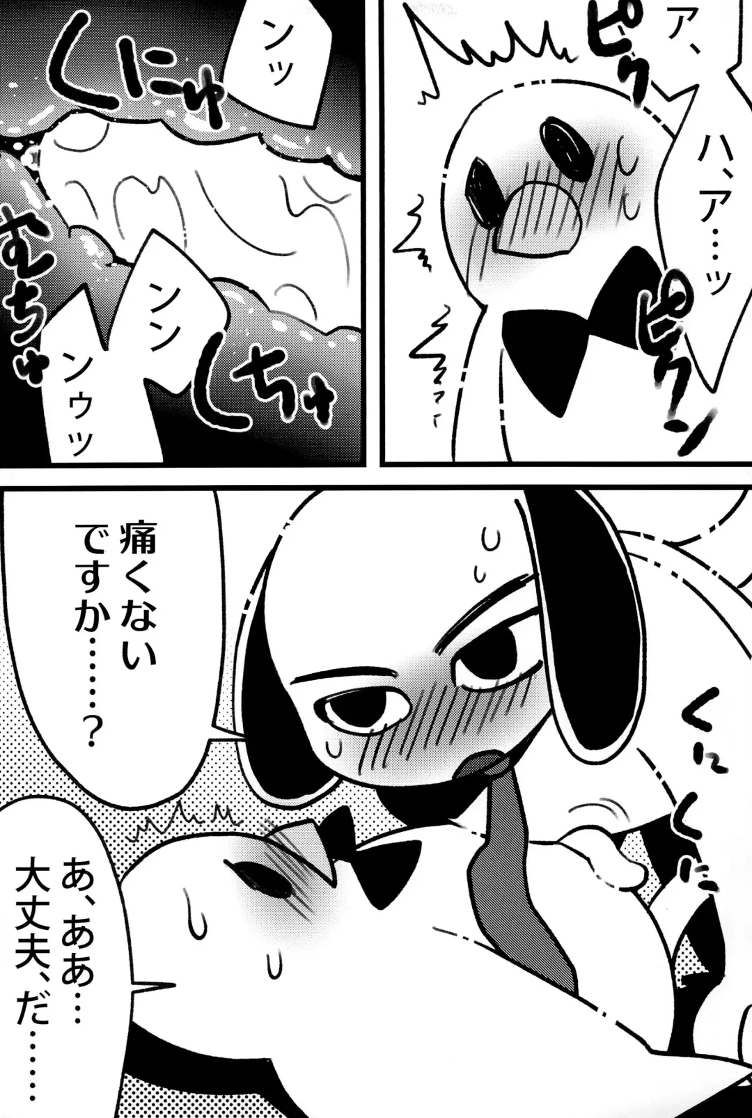 [Imotaco Nankin] Fujoshi no Mina-sama Omatase shimashita Fhentai - Page 47