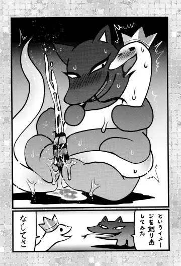 [Imotaco Nankin] Fujoshi no Mina-sama Omatase shimashita Fhentai - Page 12