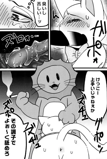 [Imotaco Nankin] Fujoshi no Mina-sama Omatase shimashita Fhentai - Page 19