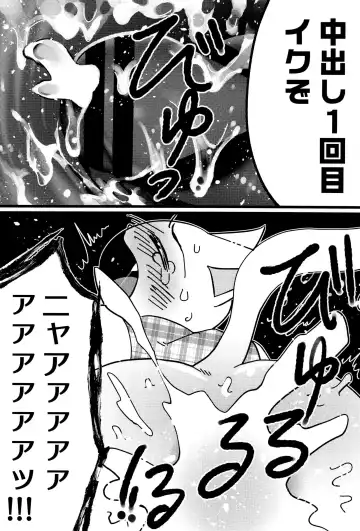 [Imotaco Nankin] Fujoshi no Mina-sama Omatase shimashita Fhentai - Page 27