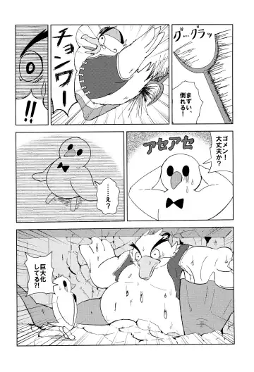 [Imotaco Nankin] Fujoshi no Mina-sama Omatase shimashita Fhentai - Page 30