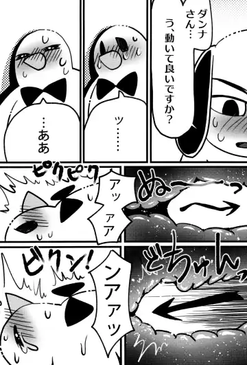 [Imotaco Nankin] Fujoshi no Mina-sama Omatase shimashita Fhentai - Page 50