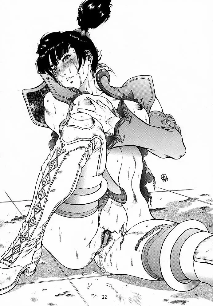 [Dairoku Tenmaou Great - Pierre Norano] Ketsu! Megaton A Fhentai - Page 21