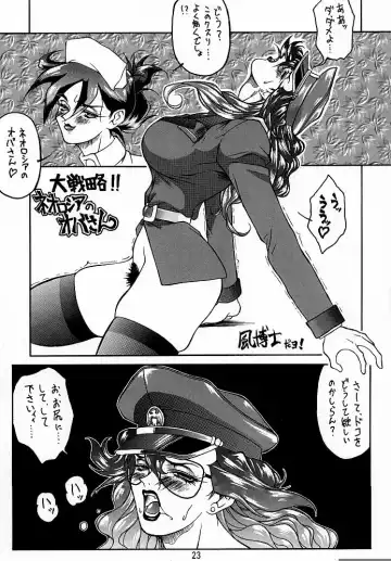 [Dairoku Tenmaou Great - Pierre Norano] Ketsu! Megaton A Fhentai - Page 22