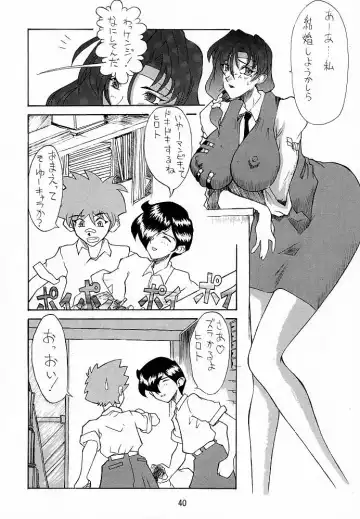 [Dairoku Tenmaou Great - Pierre Norano] Ketsu! Megaton A Fhentai - Page 39