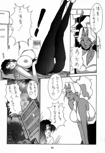 [Dairoku Tenmaou Great - Pierre Norano] Ketsu! Megaton A Fhentai - Page 53