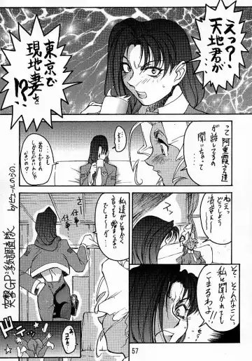 [Dairoku Tenmaou Great - Pierre Norano] Ketsu! Megaton A Fhentai - Page 56