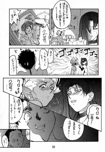 [Dairoku Tenmaou Great - Pierre Norano] Ketsu! Megaton A Fhentai - Page 58