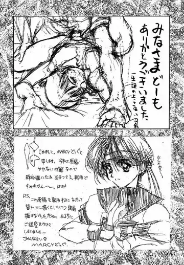 [Dairoku Tenmaou Great - Pierre Norano] Ketsu! Megaton A Fhentai - Page 73