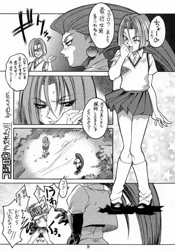 [Dairoku Tenmaou Great - Pierre Norano] Ketsu! Megaton A Fhentai - Page 8