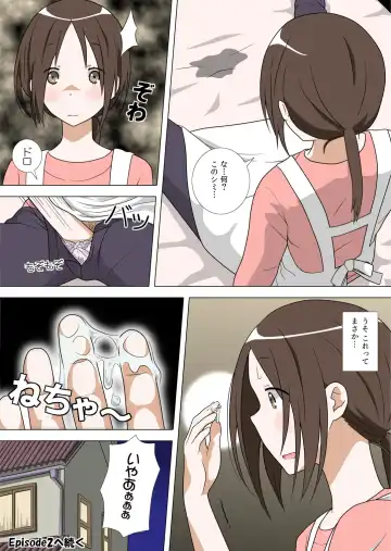 [Kutsushita Danshaku] EP1 後半 Fhentai - Page 10