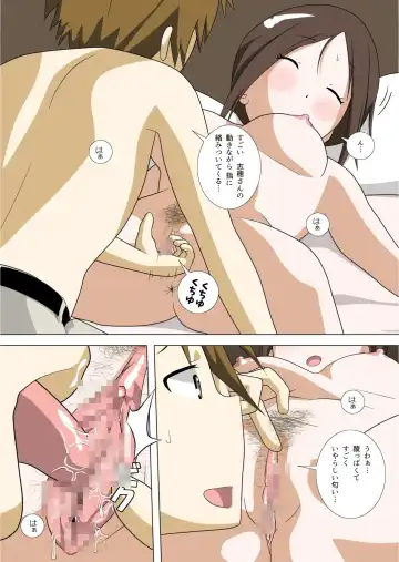 [Kutsushita Danshaku] EP1 後半 Fhentai - Page 2
