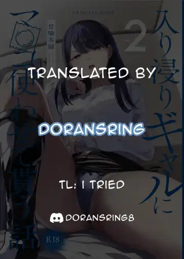 [Manno] Drop-in Gyaru Lets Me Use Her Pussy 2 | Iribitari Gal ni Manko Tsukawasete Morau Hanashi 2 (uncensored) Fhentai - Page 37