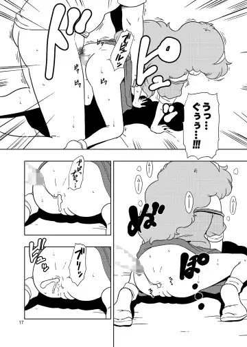 [Amedama Akihito] Persia no Papa Katsu Fhentai - Page 16