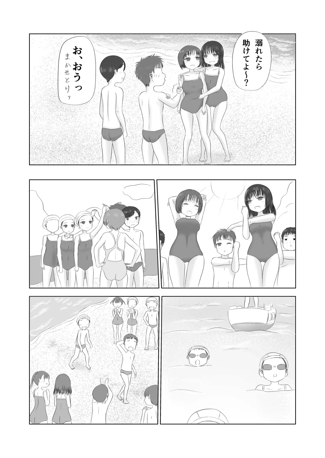 Hatsutaiken no Aji Soushuuhen Fhentai - Page 15