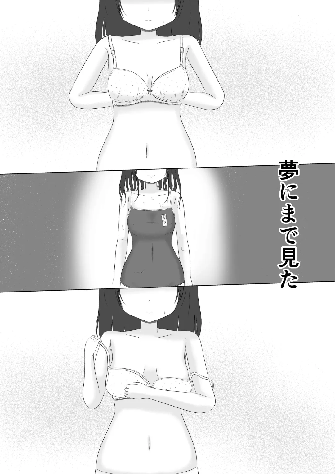 Hatsutaiken no Aji Soushuuhen Fhentai - Page 25