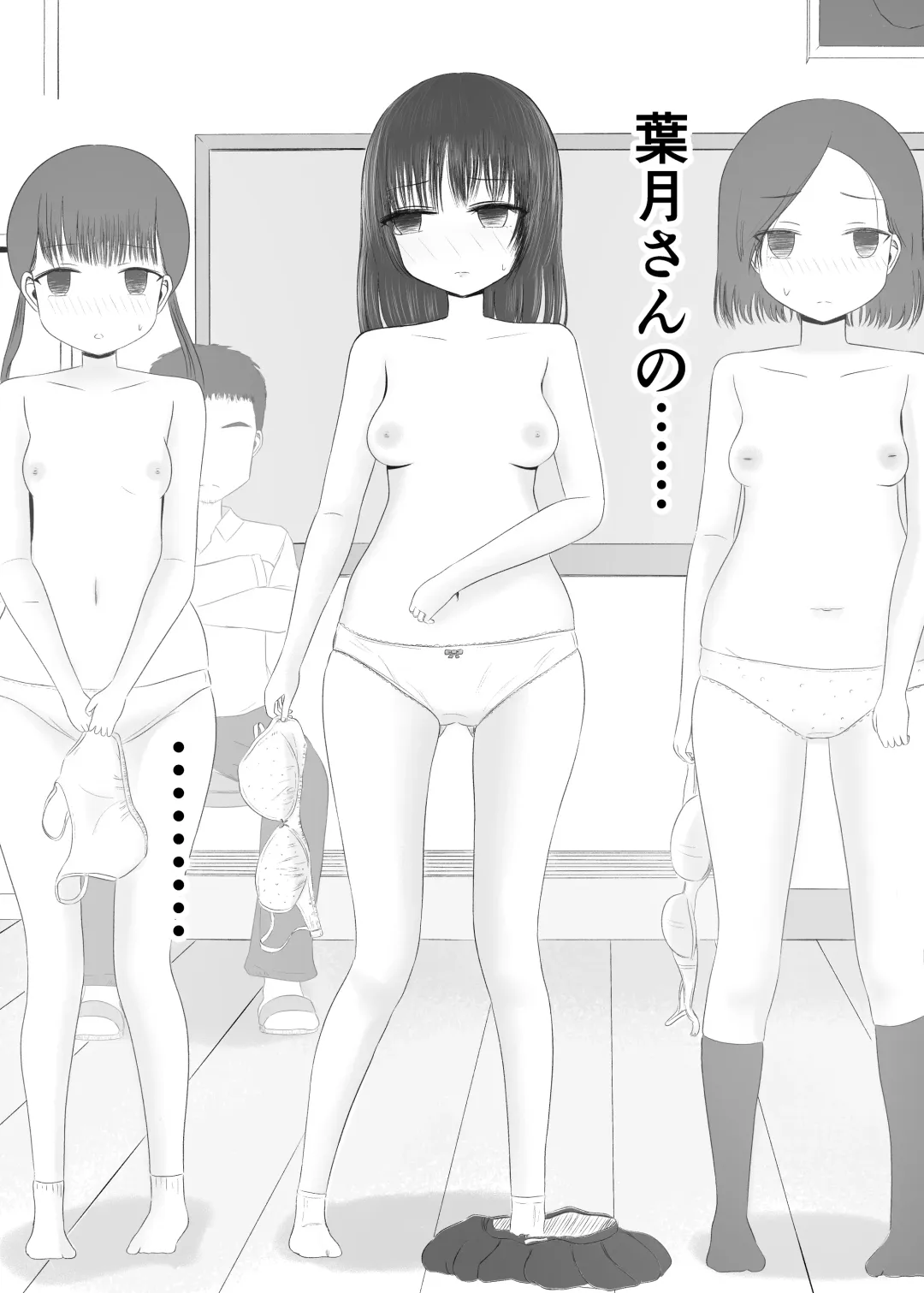 Hatsutaiken no Aji Soushuuhen Fhentai - Page 26