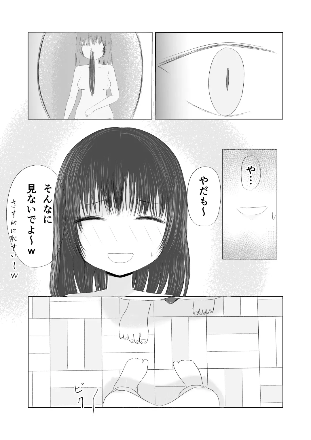 Hatsutaiken no Aji Soushuuhen Fhentai - Page 27