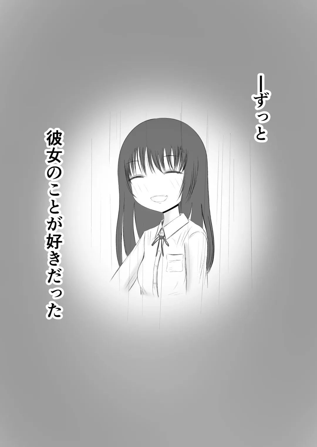 Hatsutaiken no Aji Soushuuhen Fhentai - Page 36