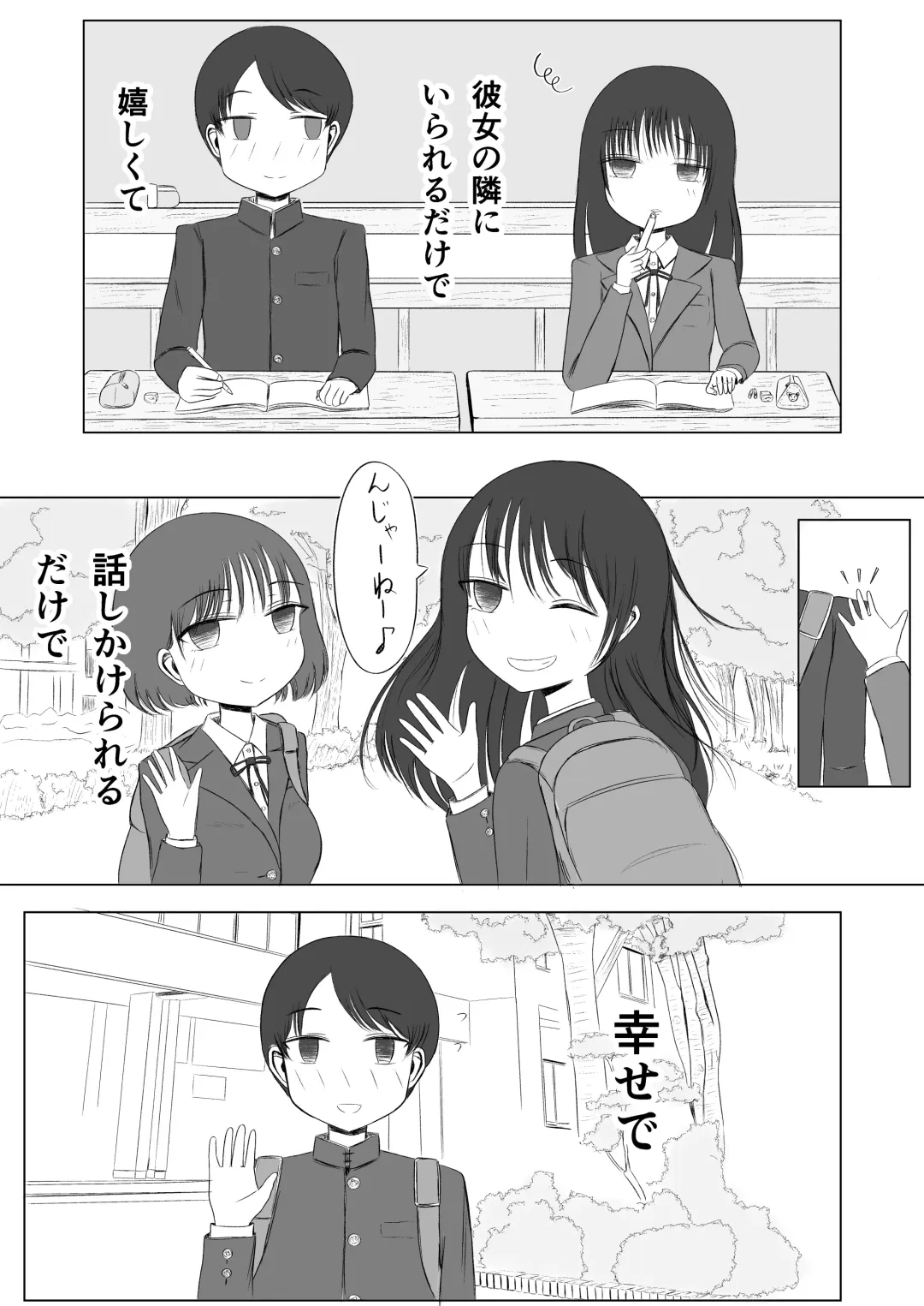 Hatsutaiken no Aji Soushuuhen Fhentai - Page 37