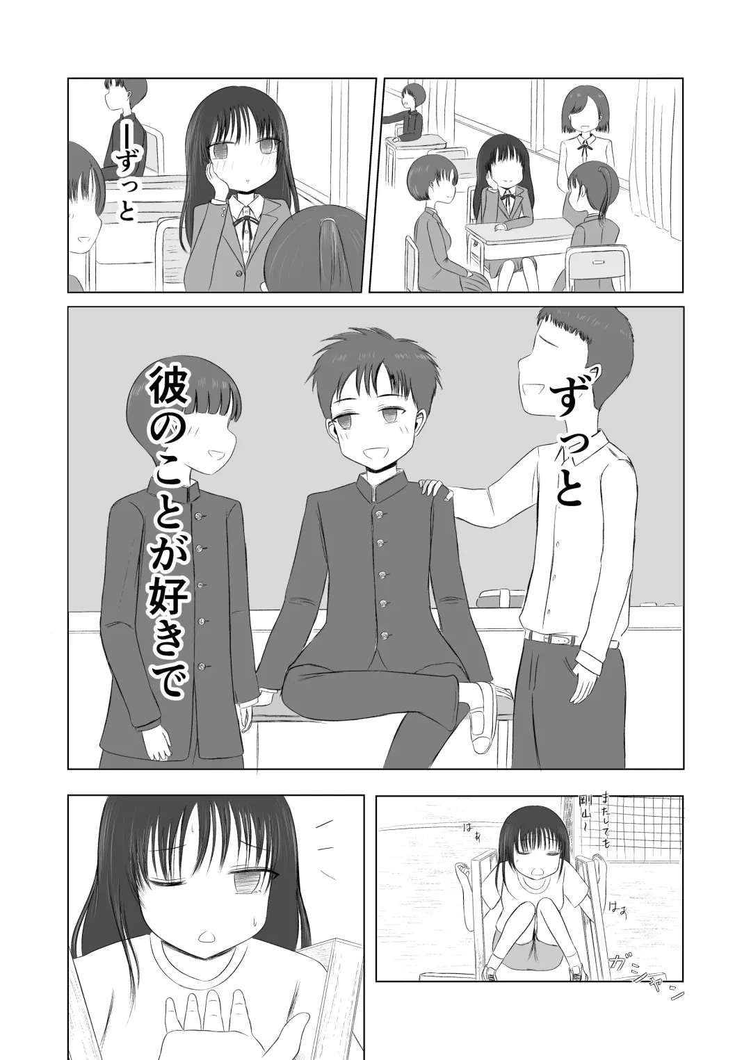 Hatsutaiken no Aji Soushuuhen Fhentai - Page 43