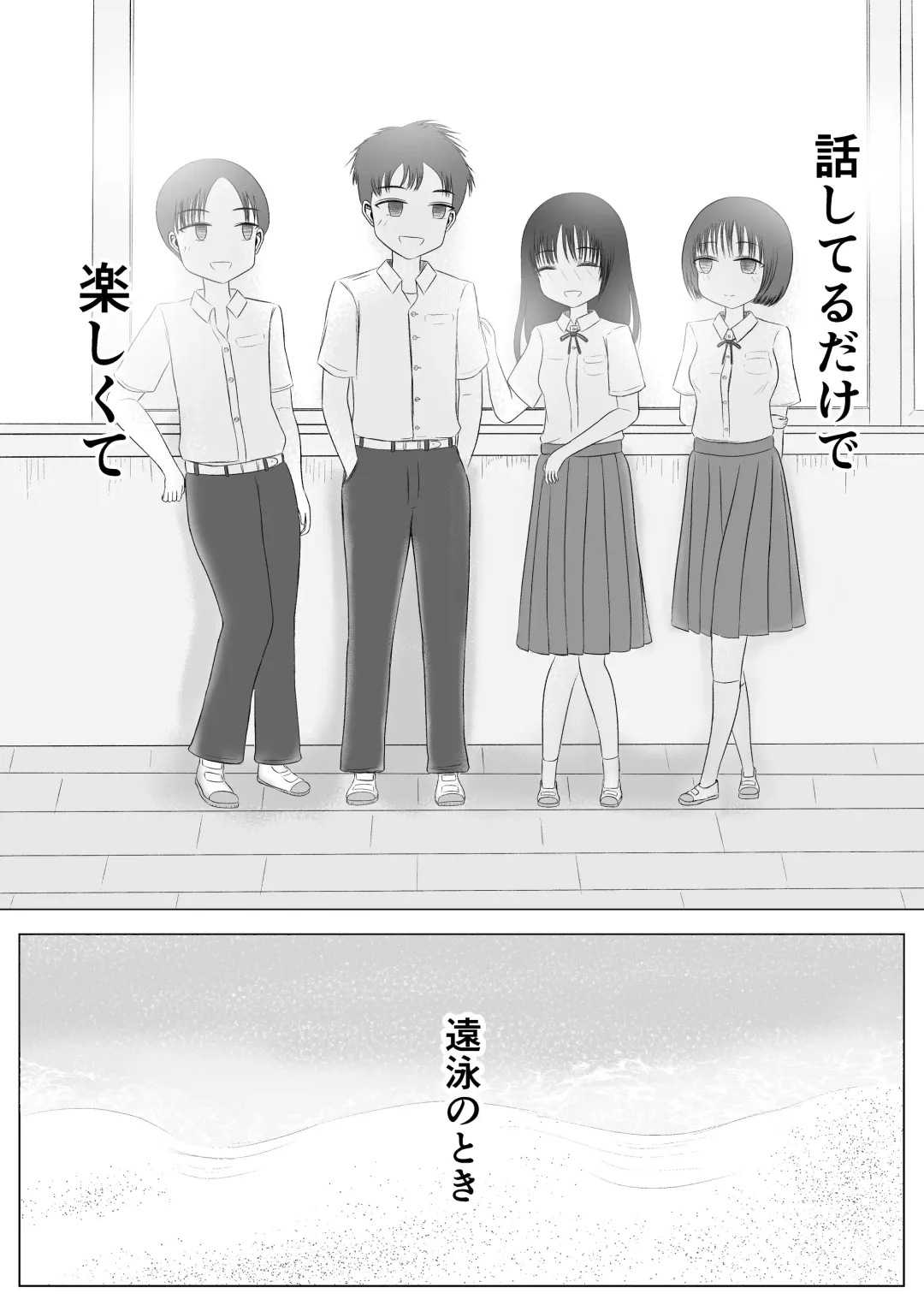 Hatsutaiken no Aji Soushuuhen Fhentai - Page 45