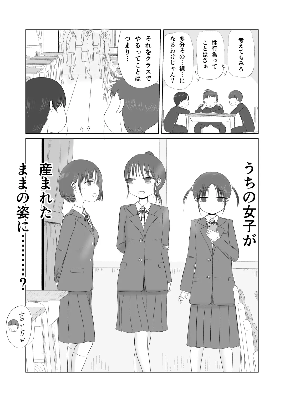 Hatsutaiken no Aji Soushuuhen Fhentai - Page 5