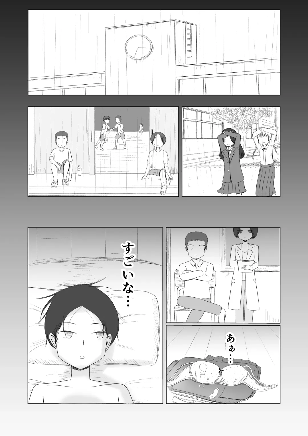 Hatsutaiken no Aji Soushuuhen Fhentai - Page 54