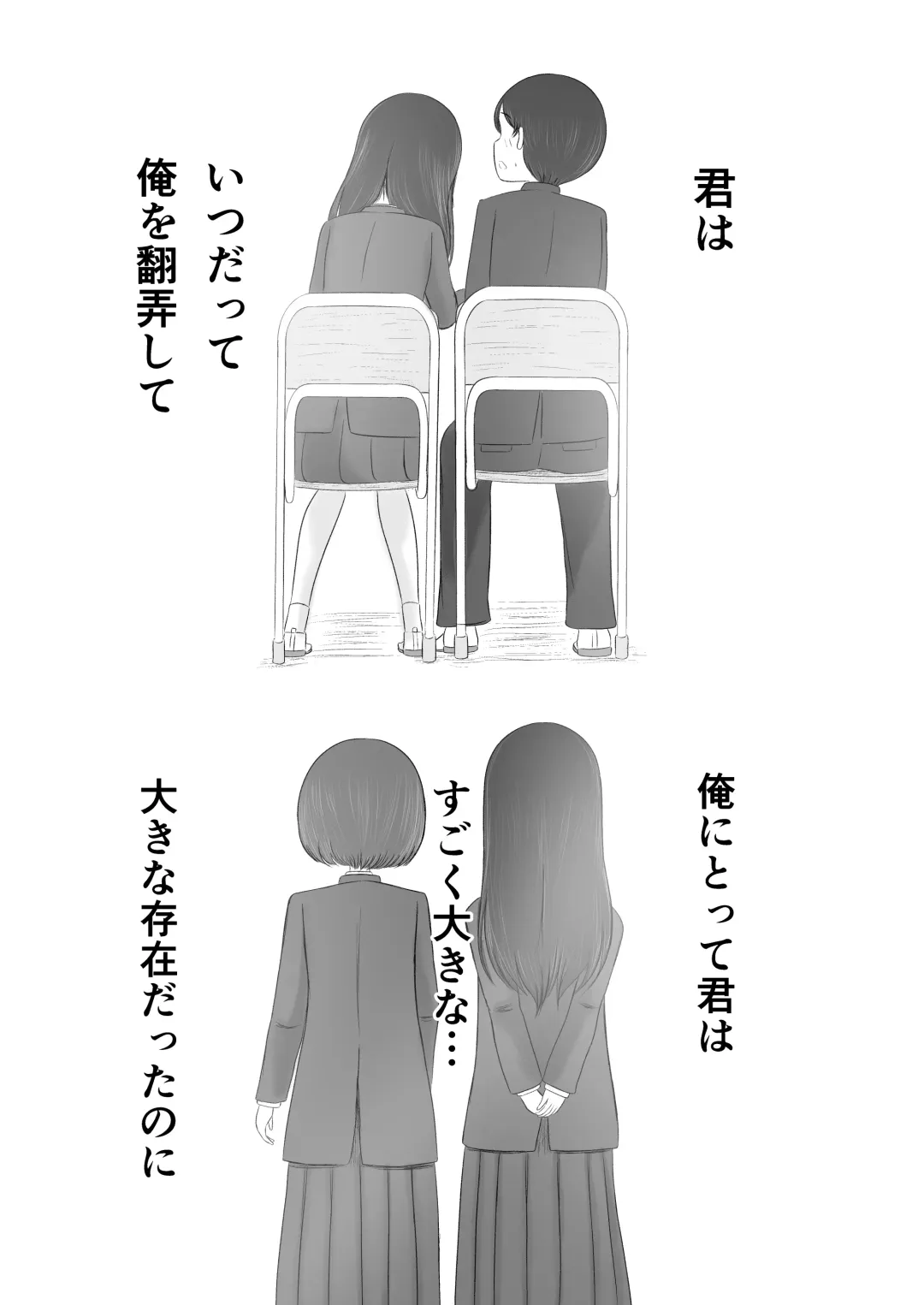 Hatsutaiken no Aji Soushuuhen Fhentai - Page 58