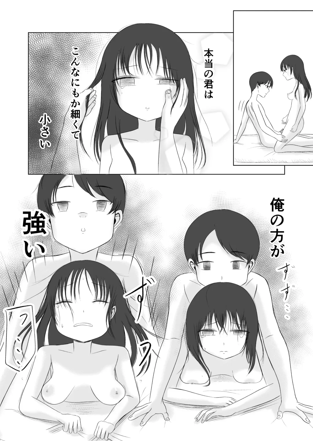 Hatsutaiken no Aji Soushuuhen Fhentai - Page 59