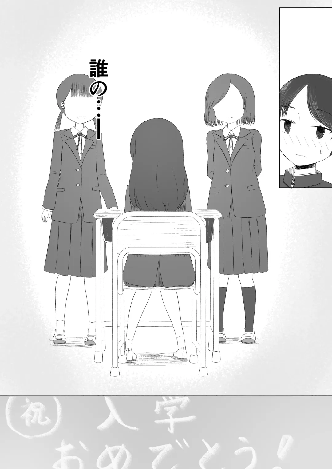 Hatsutaiken no Aji Soushuuhen Fhentai - Page 7