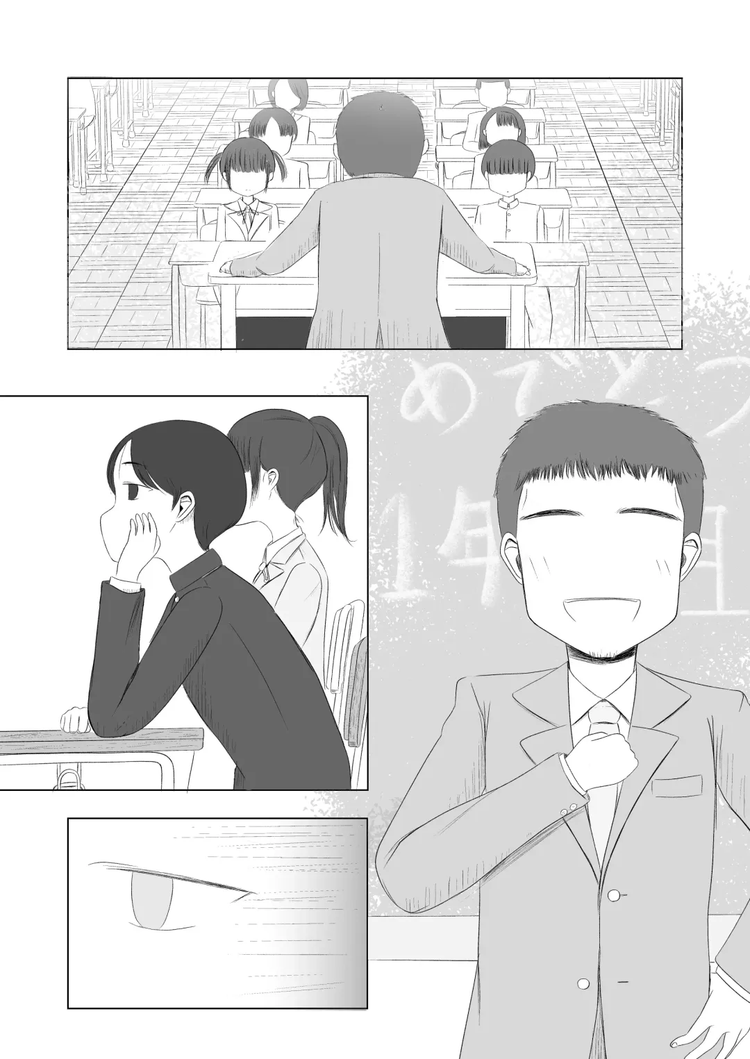 Hatsutaiken no Aji Soushuuhen Fhentai - Page 8